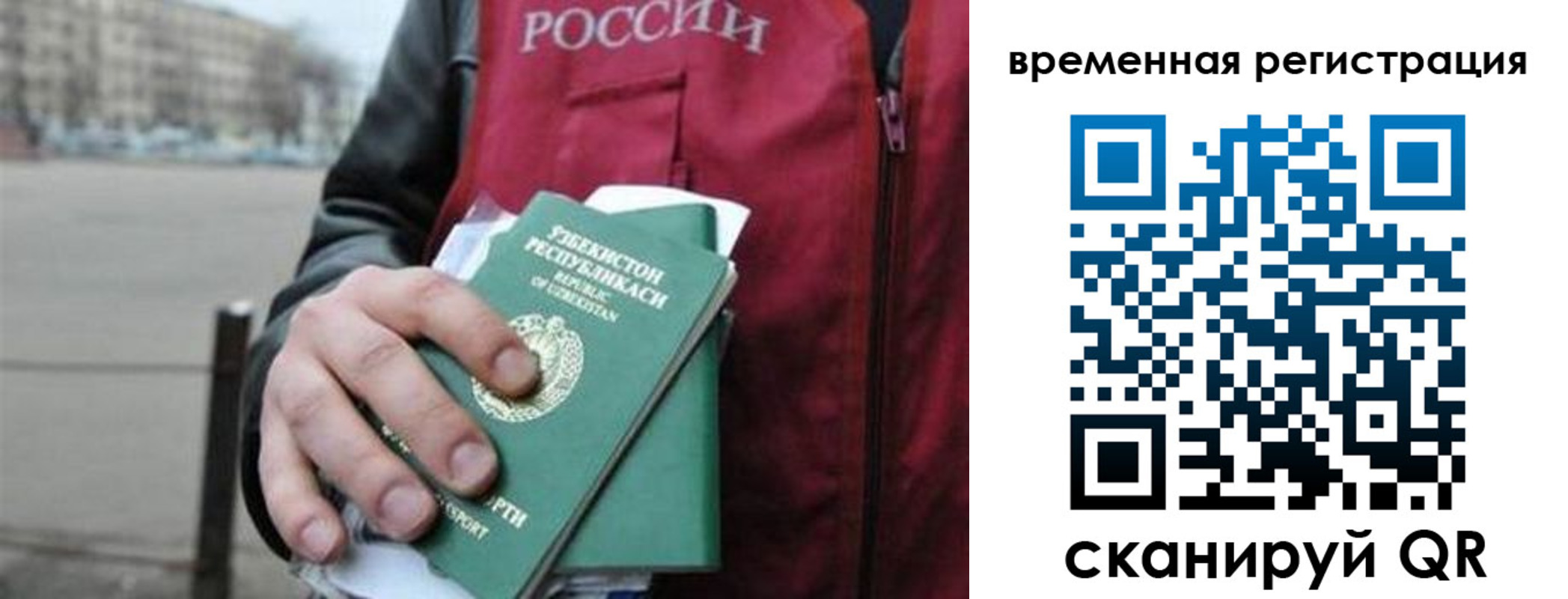 прописка в квартире в Усть-Лабинске