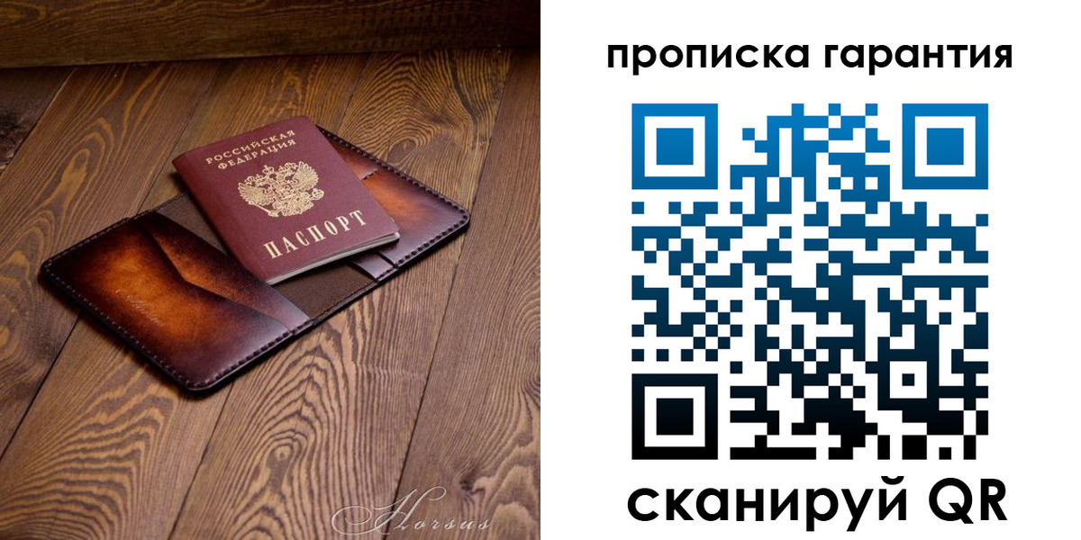 временная регистрация в Усть-Лабинске